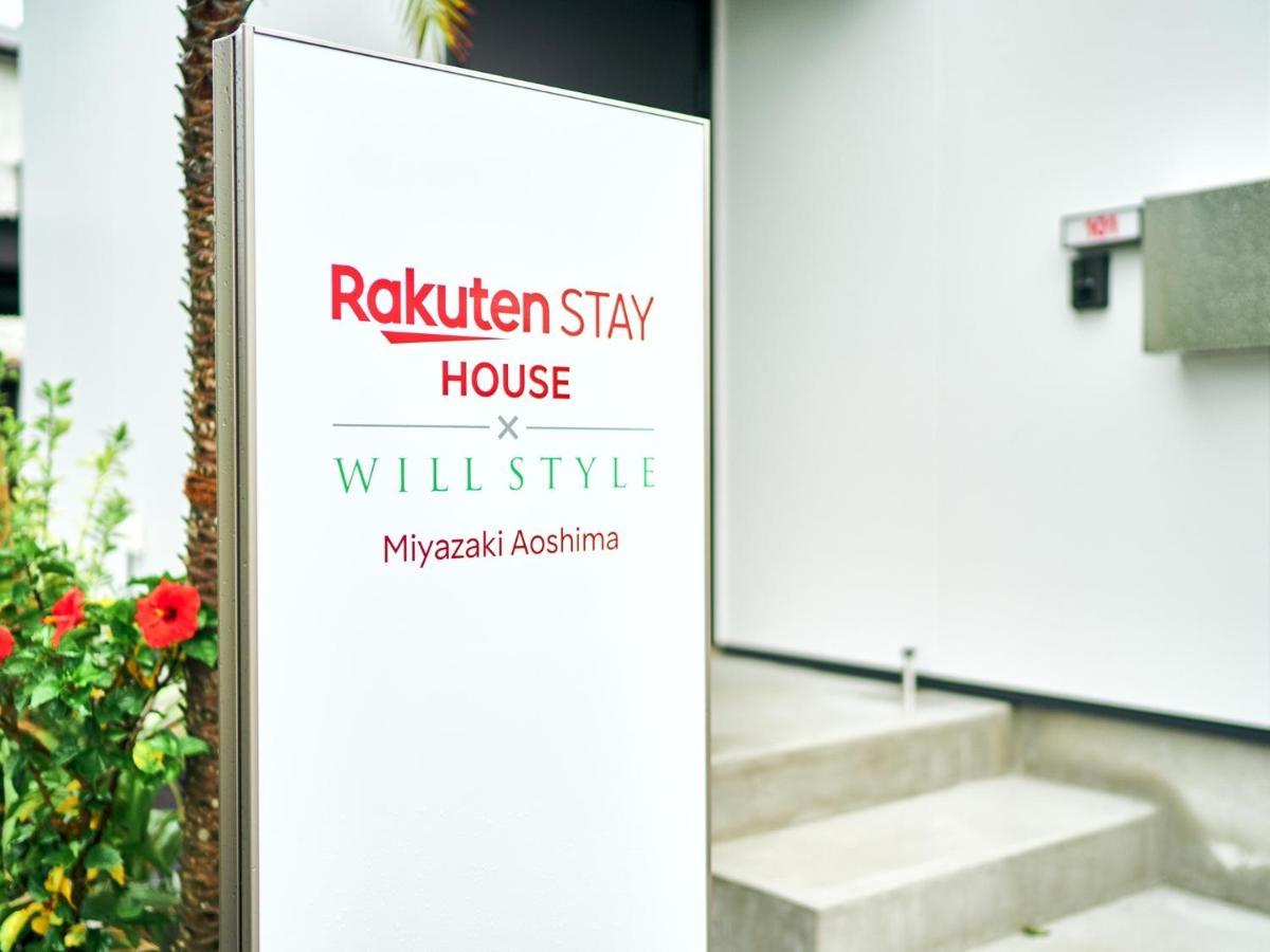 Rakuten Stay House X Will Style Miyazaki Aoshima 102 Buitenkant foto