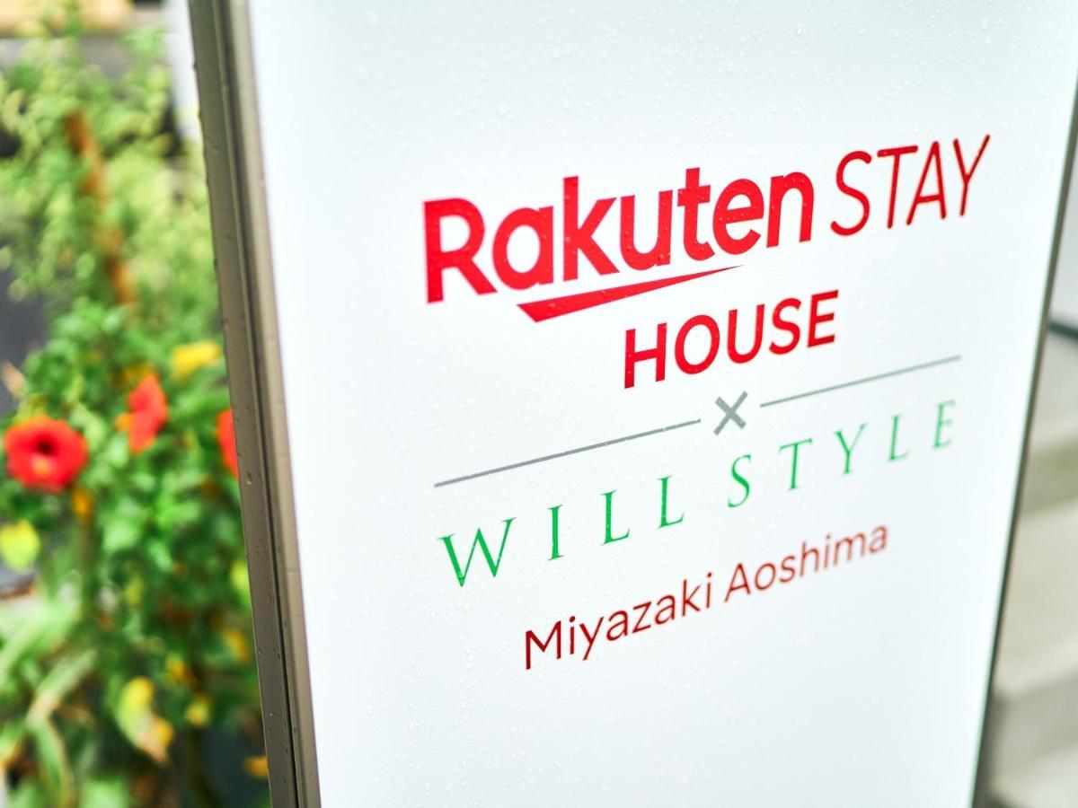 Rakuten Stay House X Will Style Miyazaki Aoshima 102 Buitenkant foto
