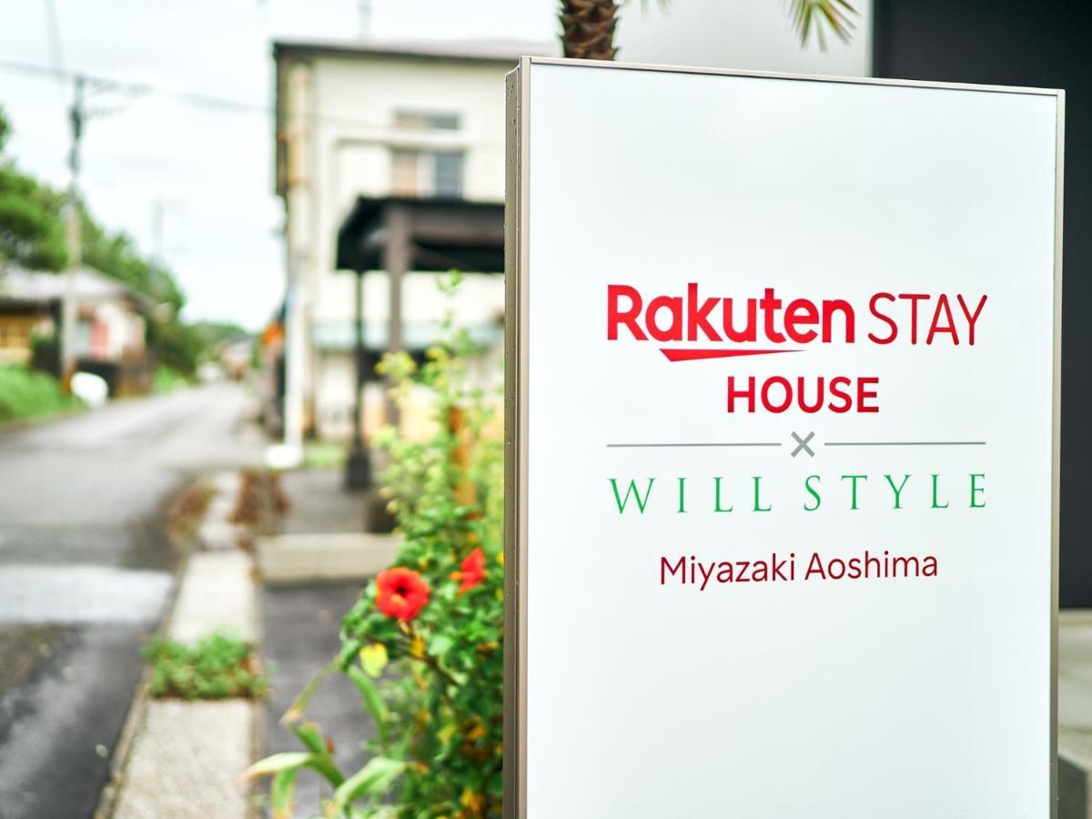 Rakuten Stay House X Will Style Miyazaki Aoshima 102 Buitenkant foto